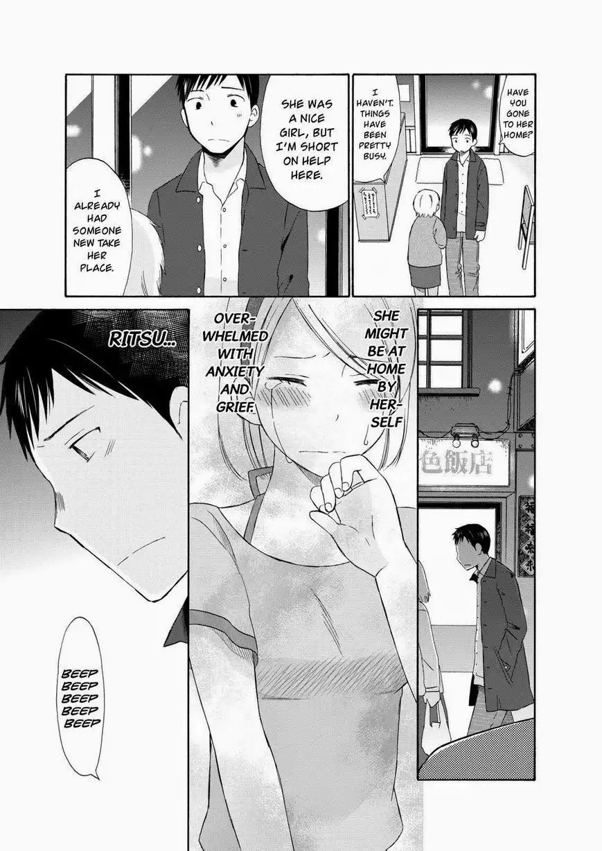 Girl May Kill Chapter 12 11